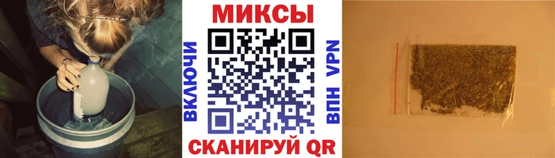 Купить закладки  Яровое  БУТИРАТ оксибутират 