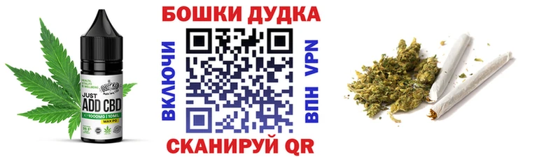 Cannafood конопля  Купить закладки  Яровое 