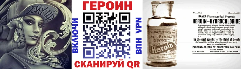 Купить  Яровое  Героин гречка 