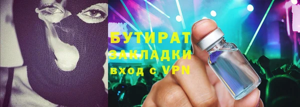мяу мяу мука Балахна