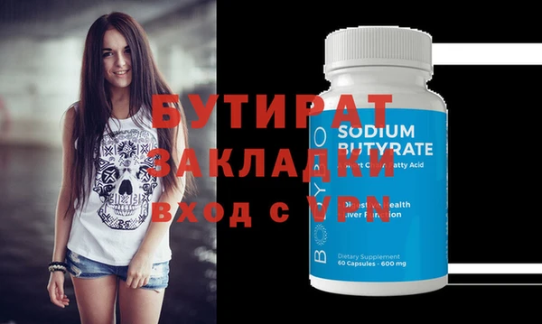 альфа пвп VHQ Баксан