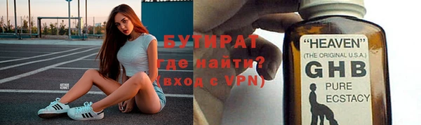 мяу мяу мука Балахна