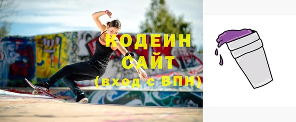альфа пвп VHQ Баксан