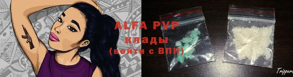 альфа пвп VHQ Баксан