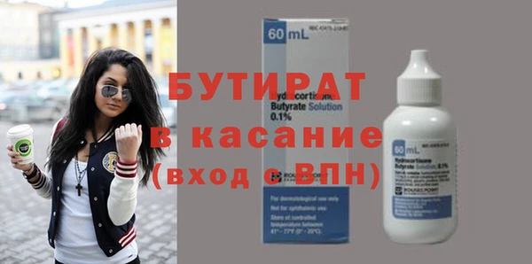 альфа пвп VHQ Баксан