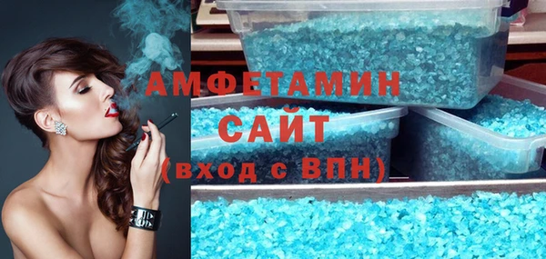 мяу мяу мука Балахна