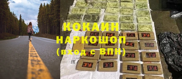 мяу мяу мука Балахна