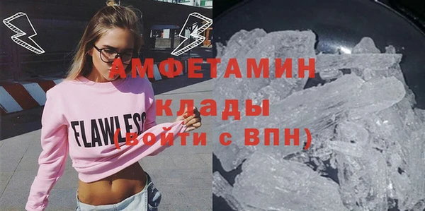 мяу мяу мука Балахна