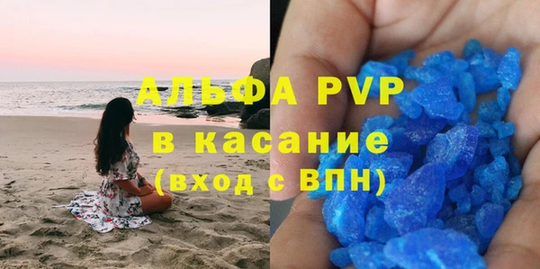 мяу мяу мука Балахна