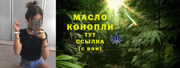 мяу мяу мука Балахна