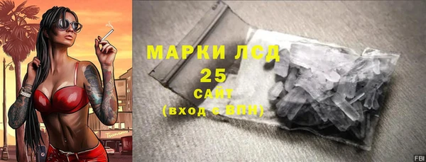 альфа пвп VHQ Баксан