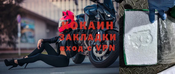 альфа пвп VHQ Баксан
