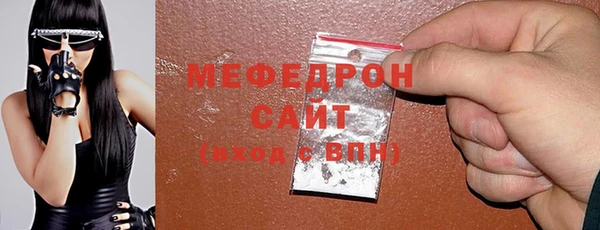 мяу мяу мука Балахна