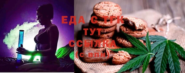 альфа пвп VHQ Баксан