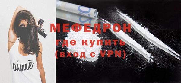 мяу мяу мука Балахна