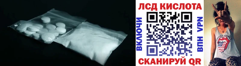Купить закладки  Яровое  ЛСД экстази кислота 