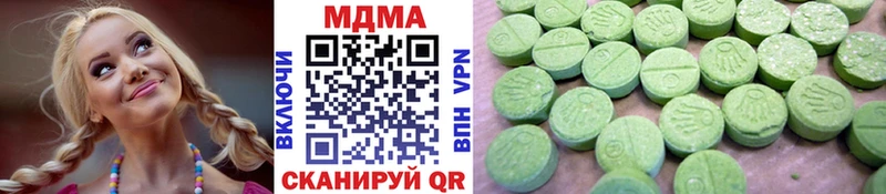 МДМА VHQ  Купить  Яровое 
