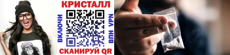 Первитин кристалл  Купить закладки  Яровое 