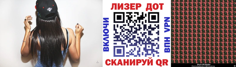Марки NBOMe 1,8мг  Купить где  Яровое 